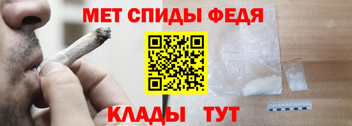 Орехово-Зуево  АМФ  Вход с VPN  Amphetamine 98% 