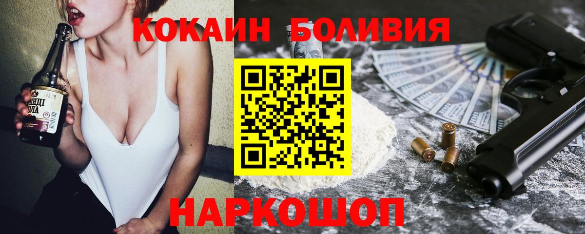 Меф  A PVP СК   Меф кристаллы  Конопля  Орехово-Зуево  Гашиш  Вход с VPN 