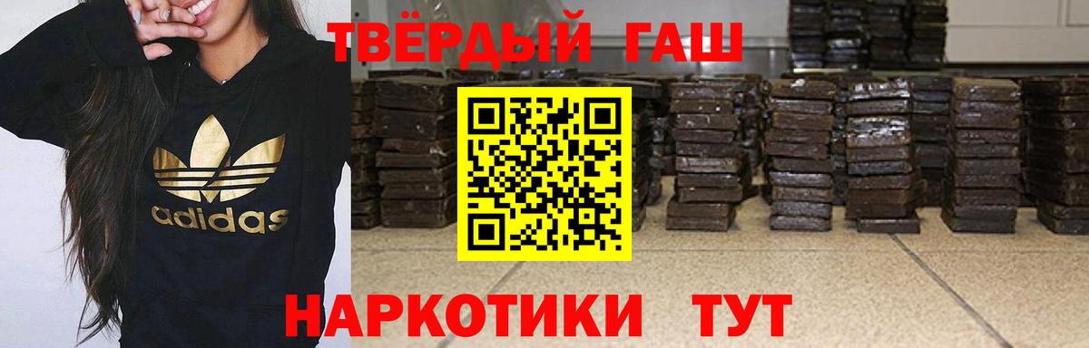 Орехово-Зуево  Гашиш ice o lator  ГАШИШ ice o lator  ГАШ  Вход с VPN 