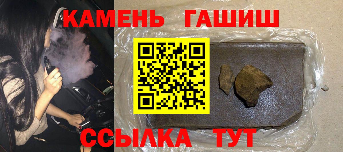 Галлюциногенные грибы Орехово-Зуево