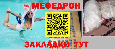 MESCALINE Старая Купавна