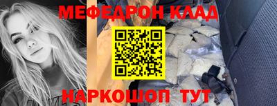 MESCALINE Старая Купавна