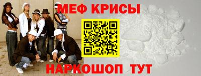 MESCALINE Старая Купавна