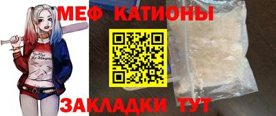 экстази Ставрополь