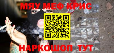 MESCALINE Старая Купавна