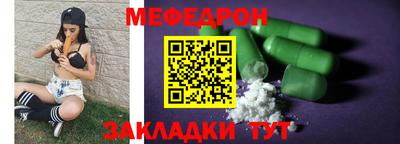 экстази Ставрополь
