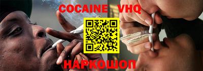 экстази Ставрополь