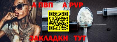 экстази Ставрополь