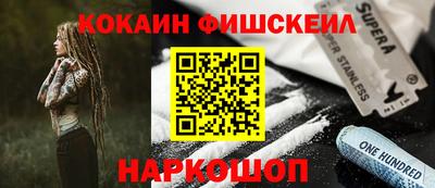 MESCALINE Старая Купавна