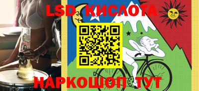 MESCALINE Старая Купавна