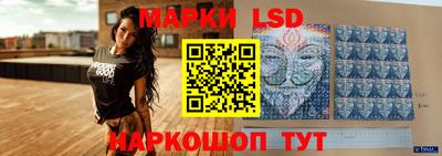 экстази Ставрополь