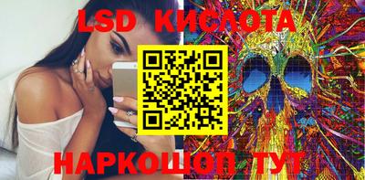 MESCALINE Старая Купавна