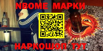 экстази Ставрополь