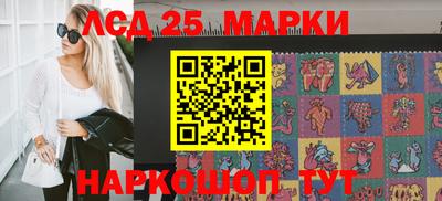 MESCALINE Старая Купавна