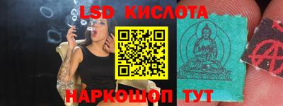 экстази Ставрополь