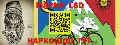 MESCALINE Старая Купавна