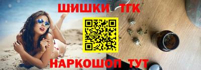 экстази Ставрополь