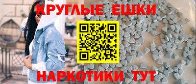 экстази Ставрополь