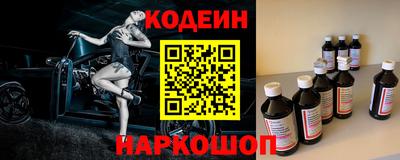 MESCALINE Старая Купавна