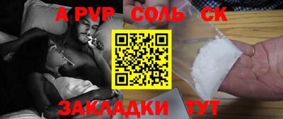 экстази Ставрополь
