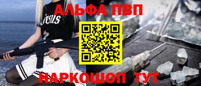 MESCALINE Старая Купавна