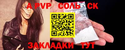 экстази Ставрополь