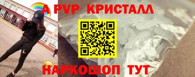 экстази Ставрополь
