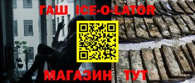 экстази Ставрополь