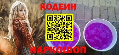 MESCALINE Старая Купавна
