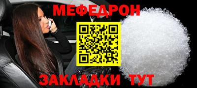 экстази Ставрополь