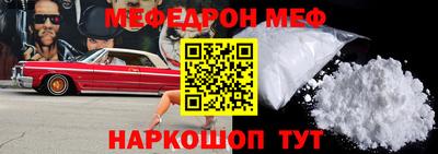 MESCALINE Старая Купавна