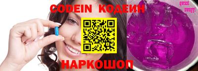 MESCALINE Старая Купавна