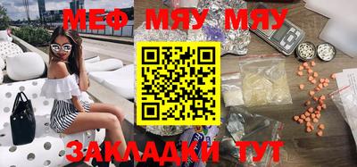 MESCALINE Старая Купавна