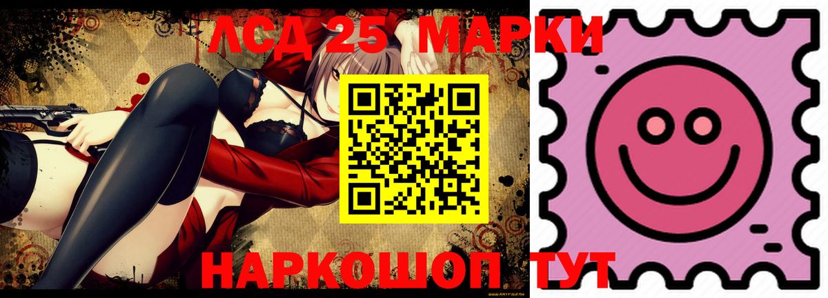 blacksprut рабочий сайт  Лсд 25 экстази кислота  Орехово-Зуево  Вход с VPN  Лсд 25 экстази ecstasy 