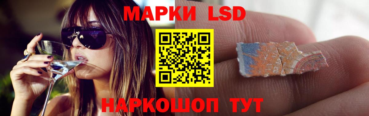 Лсд 25 экстази кислота Орехово-Зуево