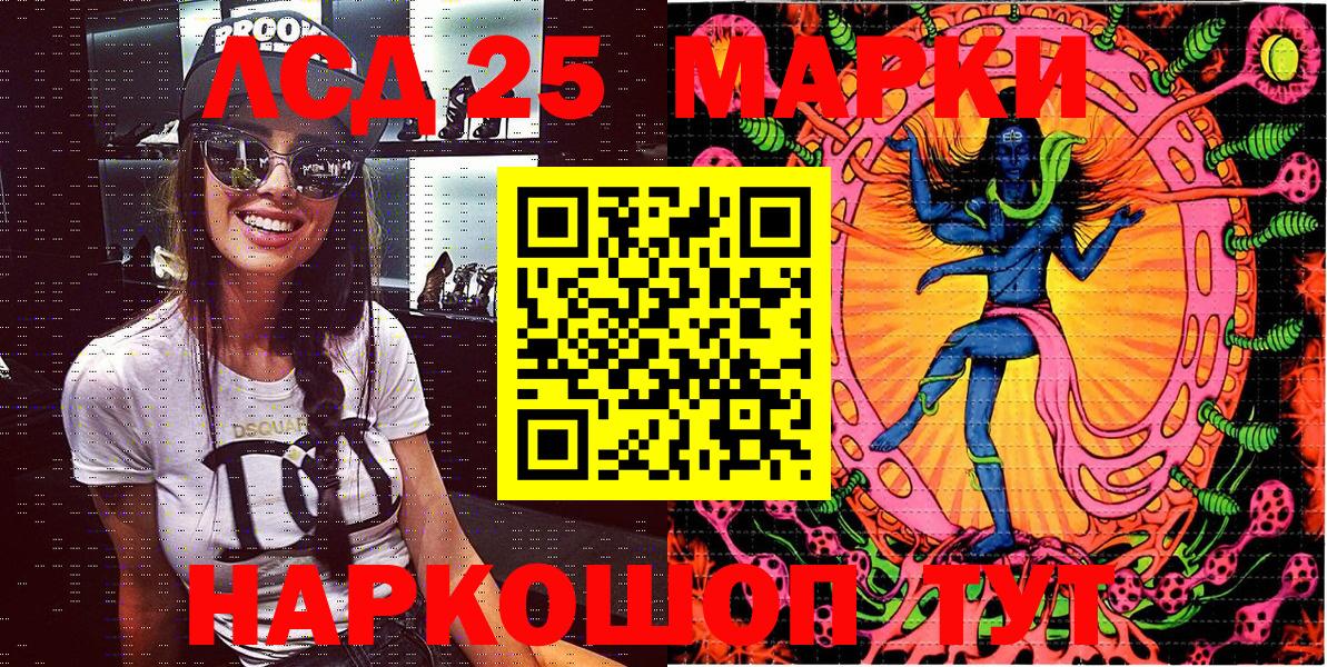 Орехово-Зуево  Марки N-bome  Вход с VPN  Марки N-bome 1,8мг 